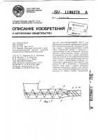 Экструзионный пресс Экструзионный пресс