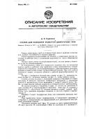 Станок для холодной подкатки дымогарных труб Станок для холодной подкатки дымогарных труб
