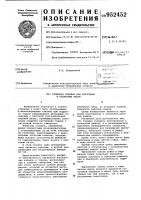Резцовая головка для расточных и подрезных работ Резцовая головка для расточных и подрезных работ