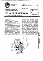 Регулятор давления для пневматической системы транспортного средства Регулятор давления для пневматической системы транспортного средства