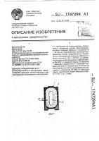 Конструкционный брус Конструкционный брус