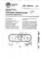 Электромагнитный шкивной железоотделитель Электромагнитный шкивной железоотделитель