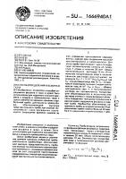 Способ определения фосфина в газах Способ определения фосфина в газах