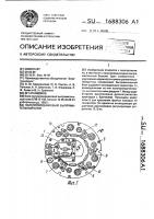 Полупроводниковый выпрямительный блок Полупроводниковый выпрямительный блок