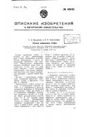 Ручная переносная стойка Ручная переносная стойка
