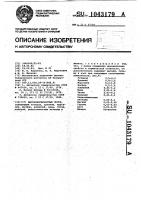Высокофосфористый чугун Высокофосфористый чугун