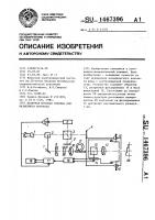 Лазерная щуповая головка для размерного контроля Лазерная щуповая головка для размерного контроля