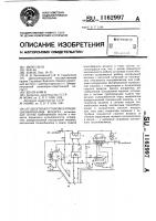 Шахтная установка кондиционирования воздуха Шахтная установка кондиционирования воздуха