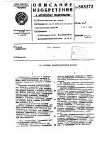Система кондиционирования воздуха Система кондиционирования воздуха