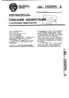 Акустико-эмиссионный способ контроля качества материалов Акустико-эмиссионный способ контроля качества материалов