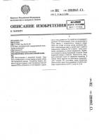 Смотровое окно вакуумной камеры Смотровое окно вакуумной камеры