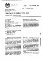 Концентратор суспензий Концентратор суспензий