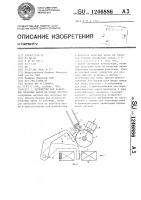 Устройство для нанесения печатных марок на пачки сигарет Устройство для нанесения печатных марок на пачки сигарет