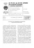 Патентно технг":^нап Патентно технг":^нап