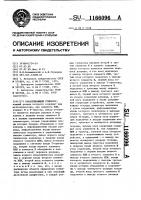 Накапливающий сумматор Накапливающий сумматор