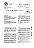 Газораспределительная охлаждаемая решетка Газораспределительная охлаждаемая решетка