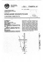 Поплавок Поплавок