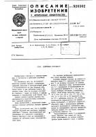 Коробка передач Коробка передач