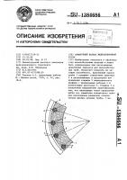 Арматурный каркас железобетонной трубы Арматурный каркас железобетонной трубы