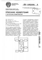 Генератор низкочастотных синусоидальных колебаний Генератор низкочастотных синусоидальных колебаний