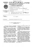 Способ генерации сжатой дуги переменного тока Способ генерации сжатой дуги переменного тока