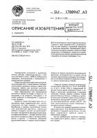 Мостовой кран Мостовой кран