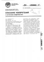 Ячейка для термического анализа Ячейка для термического анализа