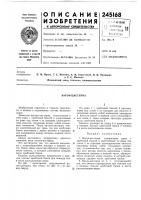 Вагон-цистерна