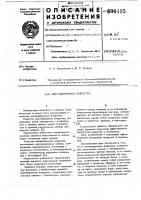Вентилируемое покрытие Вентилируемое покрытие