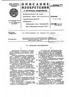 Однофазный электродвигатель Однофазный электродвигатель