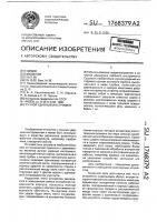 Ручной ударный инструмент Ручной ударный инструмент