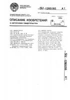 Желтая глазурь Желтая глазурь