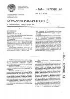 Ленточный тормоз Ленточный тормоз