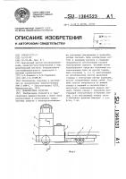 Транспортное средство Транспортное средство