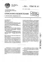 Способ шахтной пластовой сейсморазведки Способ шахтной пластовой сейсморазведки