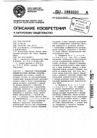 Генератор узкополосных псевдогауссовых шумовых сигналов Генератор узкополосных псевдогауссовых шумовых сигналов