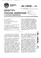 Многоканальное устройство приоритета Многоканальное устройство приоритета