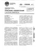 Авторучка Авторучка