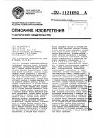 Тренажер радиотелеграфиста Тренажер радиотелеграфиста