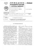 Туманообразователь Туманообразователь