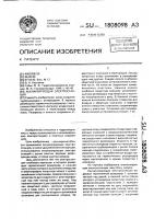 Аккумулирующая электростанция Аккумулирующая электростанция