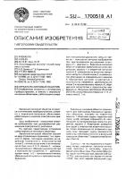 Зеркально-линзовый объектив Зеркально-линзовый объектив
