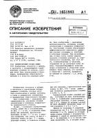 Сервировочный столик лешко Сервировочный столик лешко
