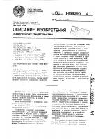 Устройство для отбора проб воздуха Устройство для отбора проб воздуха