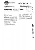 Штамм 47/ф вируса гриппа а (н3 n2),используемый для получения живой интраназальной вакцины для детей Штамм 47/ф вируса гриппа а (н3 n2),используемый для получения живой интраназальной вакцины для детей