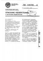 Штамп для обработки листового материала Штамп для обработки листового материала