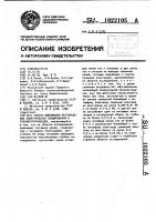 Способ выполнения вертикальных электрических зондирований в геоэлектроразведке Способ выполнения вертикальных электрических зондирований в геоэлектроразведке