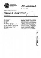 Способ получения 3,6-дихлорпиколиновой кислоты Способ получения 3,6-дихлорпиколиновой кислоты