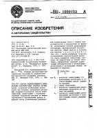 Способ радионуклидного определения вентилируемых объемов легких Способ радионуклидного определения вентилируемых объемов легких