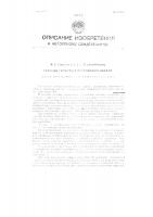 Газовый термометр постоянного объема Газовый термометр постоянного объема